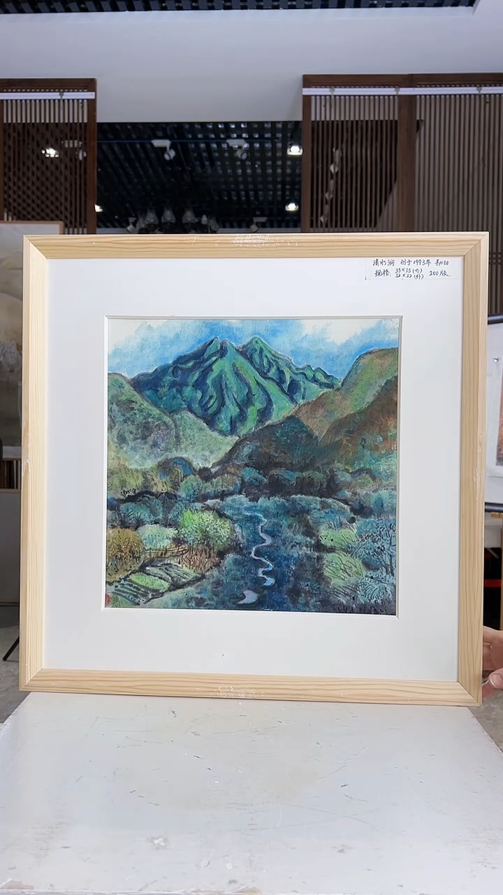 【闪购商品】绘画耿玉琨限量作品亲签盖章版画S