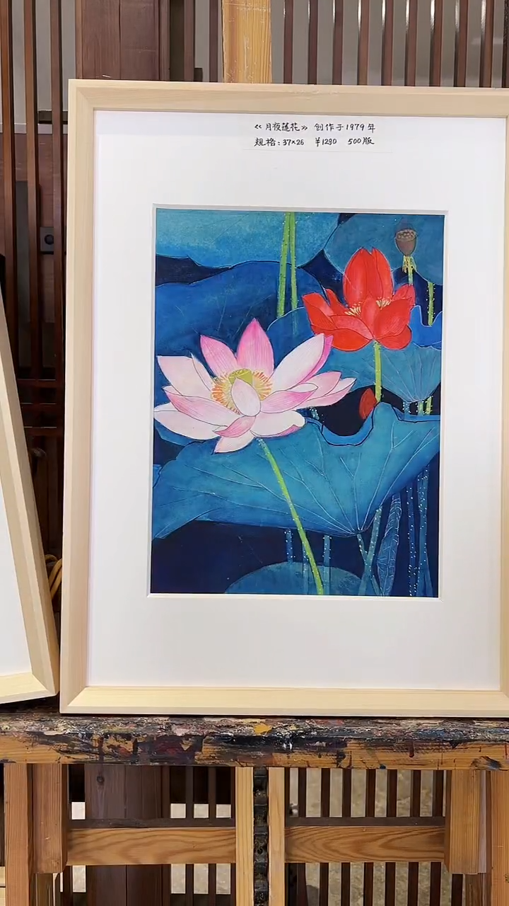 【闪购商品】绘画耿玉琨限量作品亲签盖章版画S