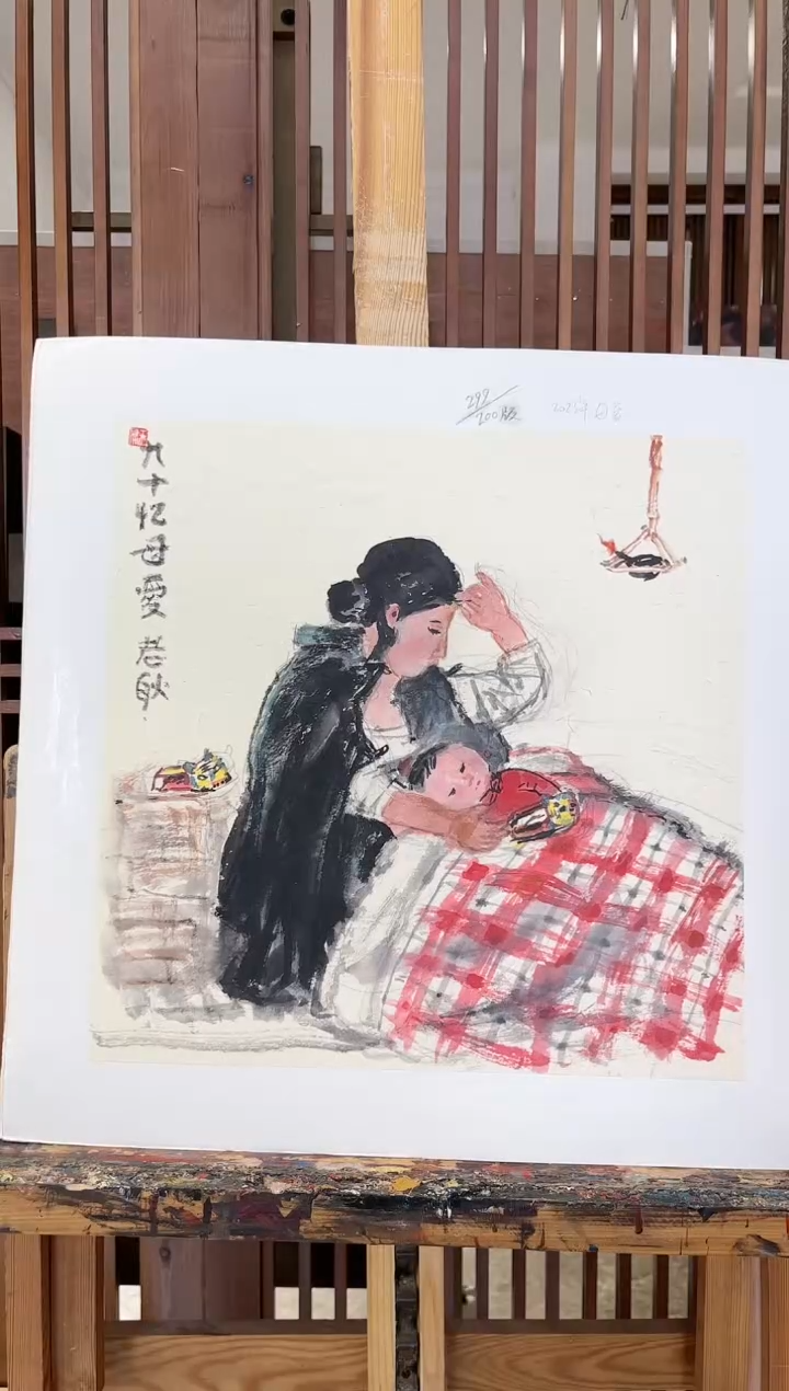 【闪购商品】书法耿玉琨限量作品亲签盖章版画S