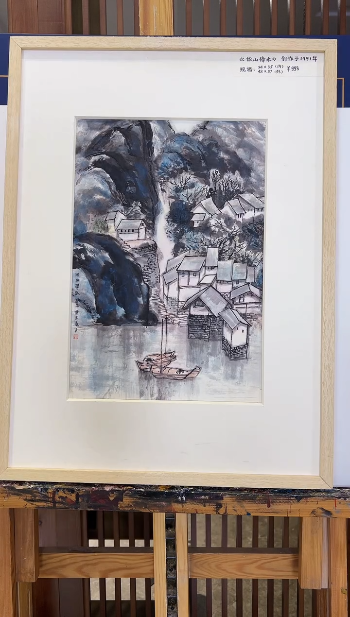 【闪购商品】绘画耿玉琨限量作品亲签盖章版画S