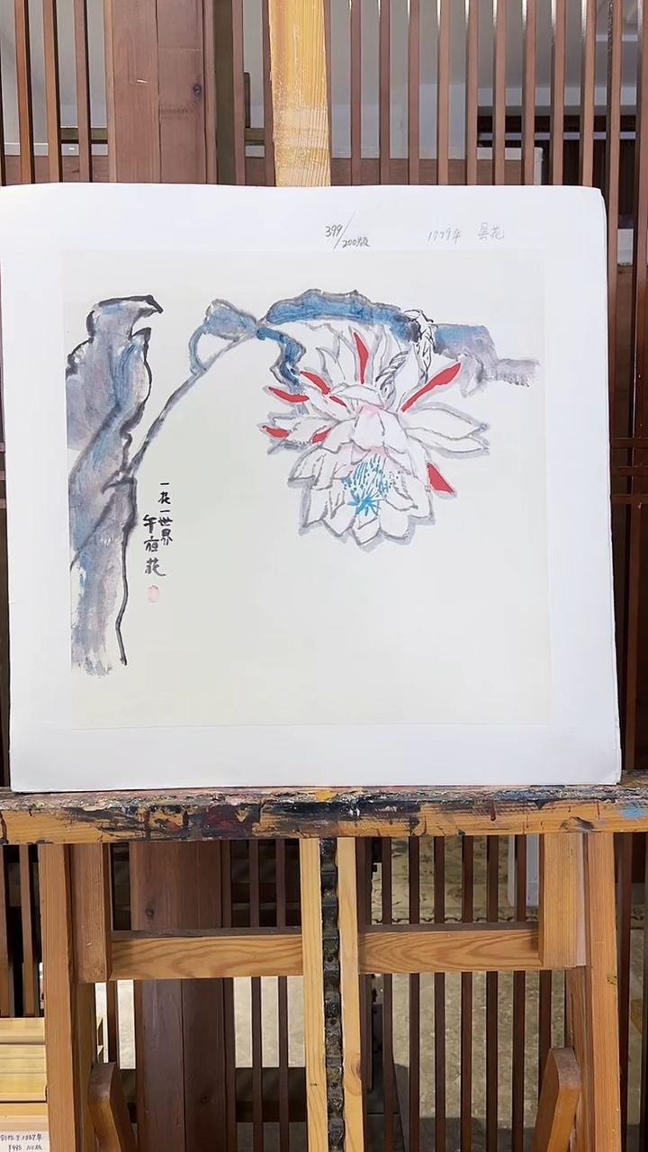 【闪购商品】绘画耿玉琨限量作品亲签盖章版画S