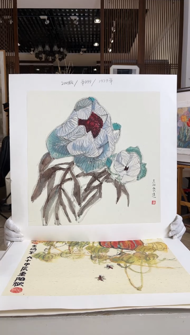 【闪购商品】绘画耿玉琨限量作品亲签盖章版画S