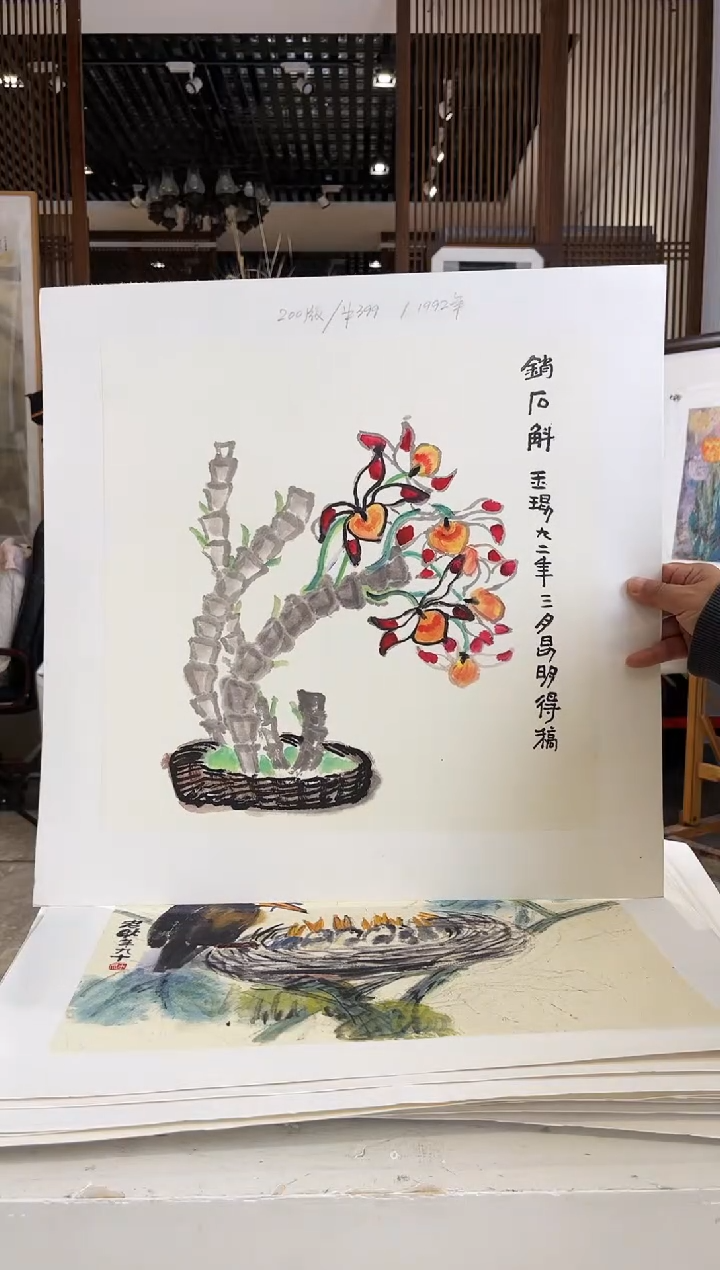 【闪购商品】绘画耿玉琨限量作品亲签盖章版画S