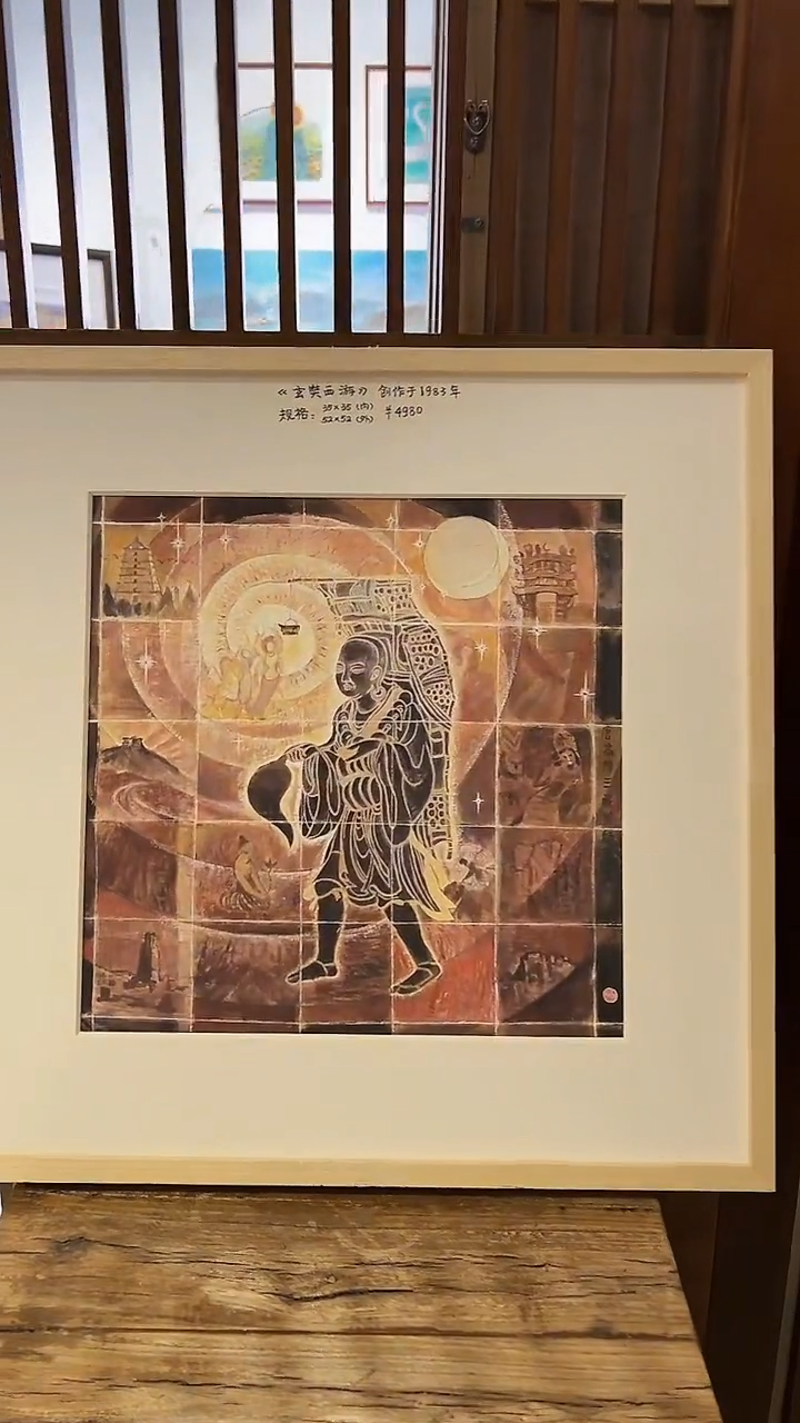 【闪购商品】书法耿玉琨限量作品亲签盖章版画S