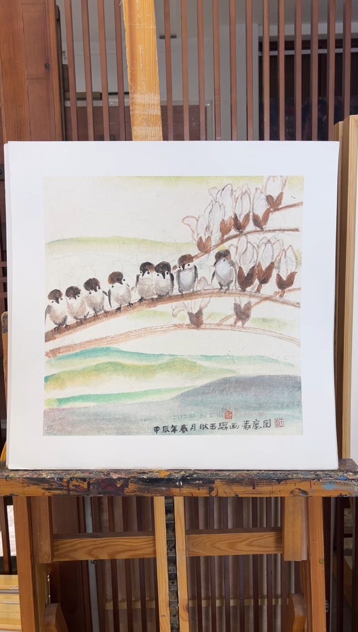 【闪购商品】绘画限量作品亲签盖章版画S