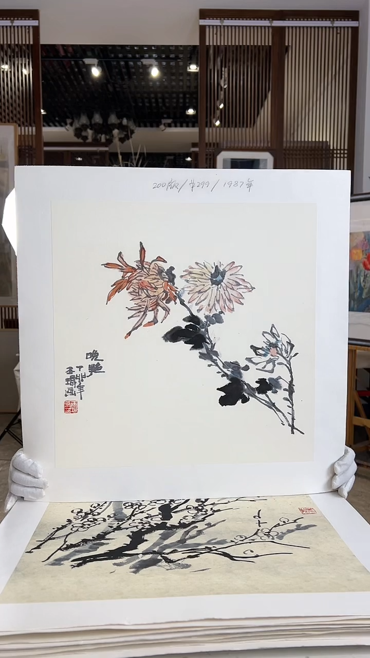 【闪购商品】书法耿玉琨限量作品亲签盖章版画S
