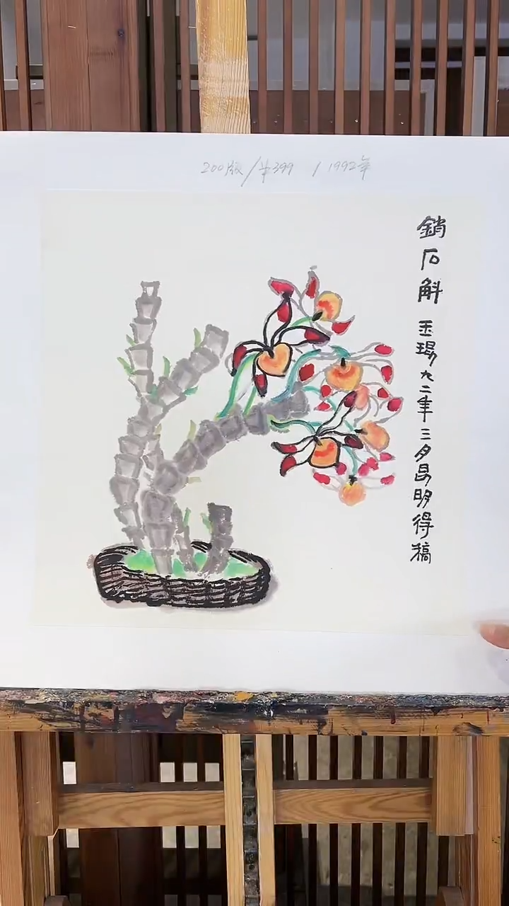 【闪购商品】绘画耿玉琨限量作品亲签盖章版画S