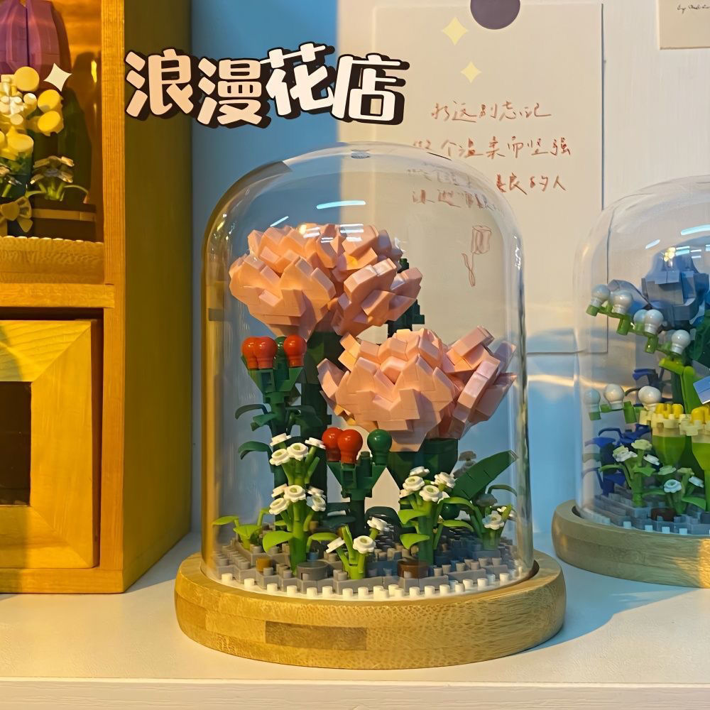 兼容乐高小颗粒永生花花束拼装玩具女生积木花盆栽情人节生日礼物