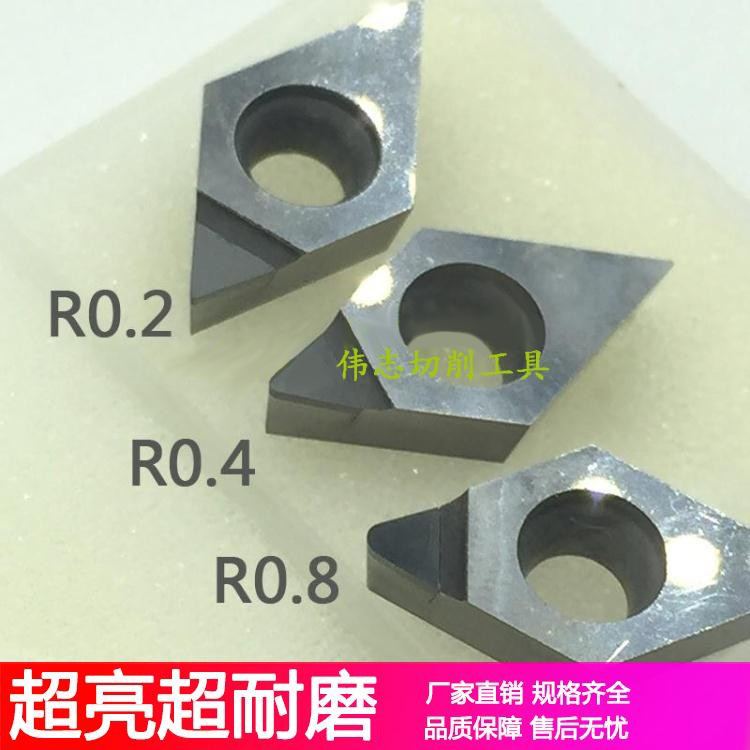 DCGT11T304/02/08PCD金刚石CBN氮化硼车刀片DCGW11T3**DCMT11T304