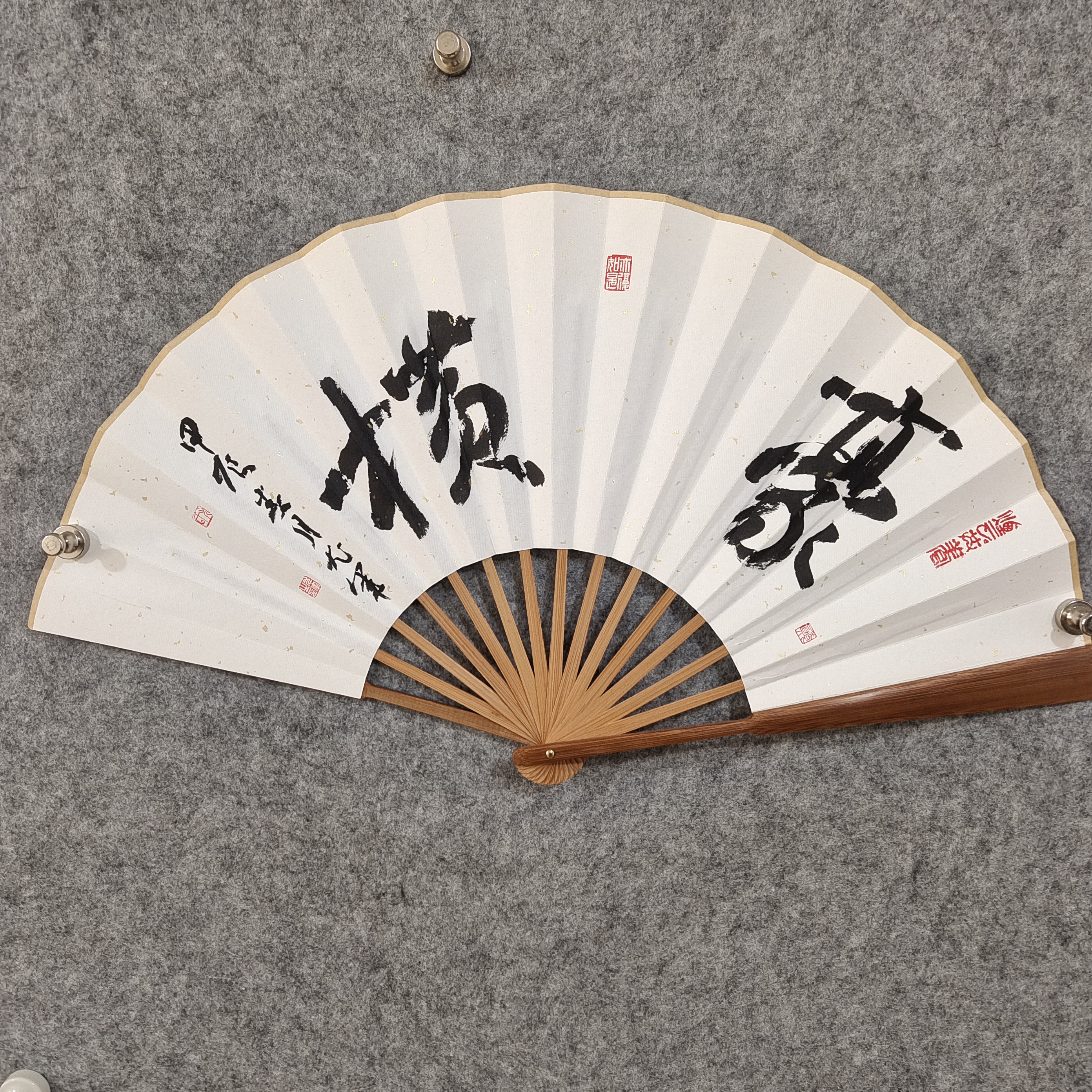 尤老师-豪横（油竹折扇）10寸15方（默认粘好）-