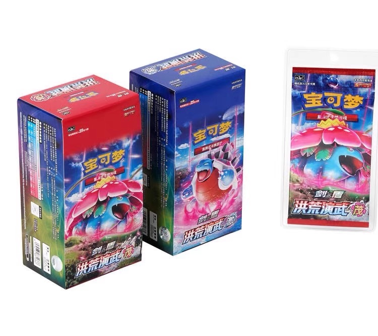 5.0肥茂一盒 宝可梦 PTCG 5.0洪荒演武