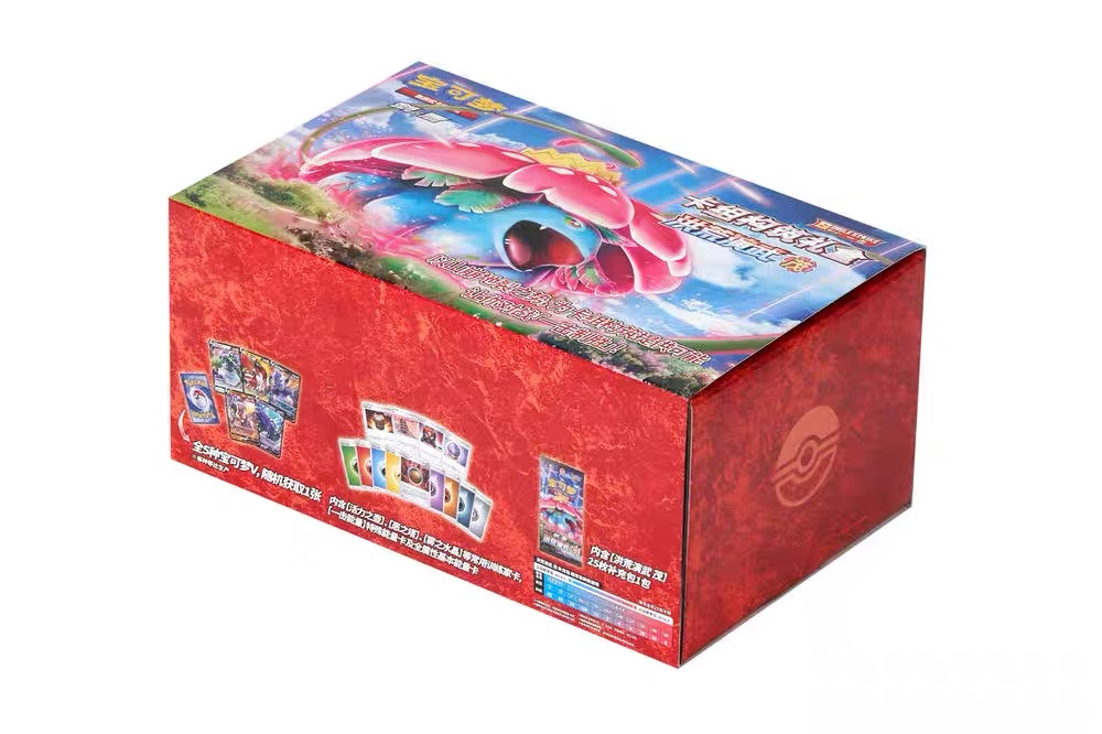 宝可梦PTCG简中5.0构筑一盒