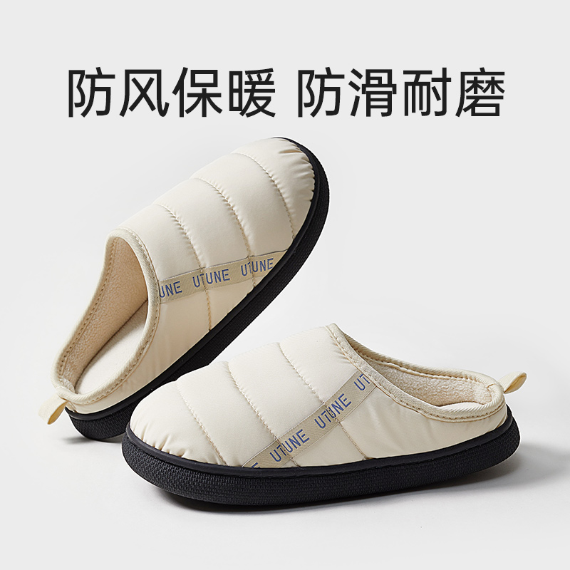 优调情侣棉拖鞋男士冬天家居静音包跟加绒保暖外穿棉鞋女防滑防水