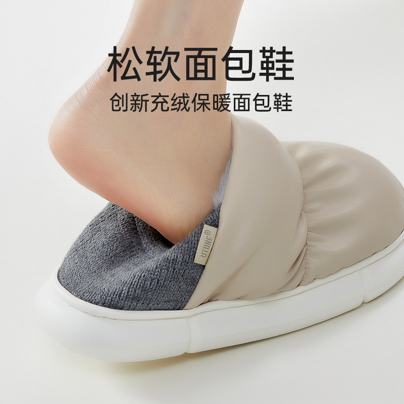 优调面包鞋棉鞋女冬季加绒外穿包跟棉拖鞋毛绒月子室内居家用男士