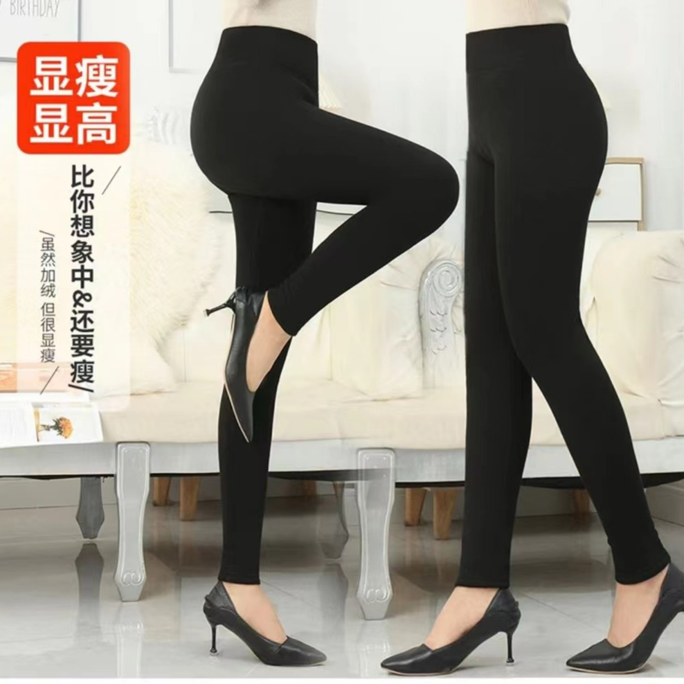 【破价福利】新款2025年女士塑腰植物润肤加厚奥利绒小黑裤