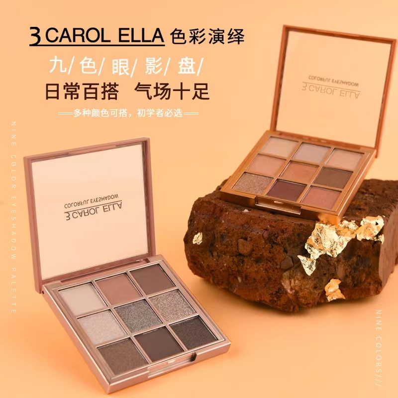 【达人专属】6813#3 CAROL ELLA魅惑多彩眼影多色心动南瓜色橘棕盘