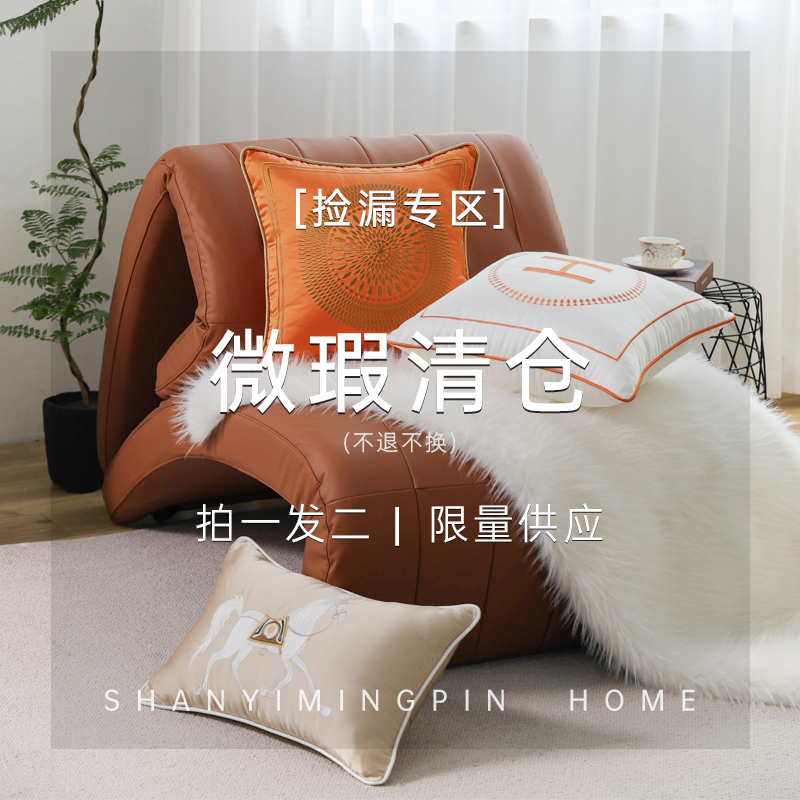 杉亿名品抱枕含芯微瑕（拍一发二）限量宠粉沙发靠枕橙色沙发靠背垫