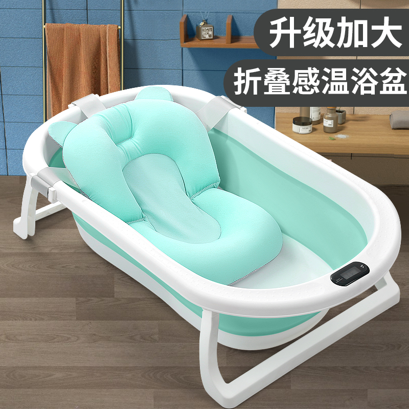 【小扬哥甄选】婴儿洗澡浴盆宝宝折叠浴盆幼儿坐躺大号浴桶小孩家