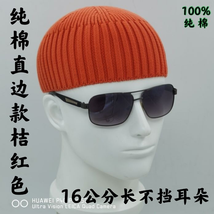 短款潮牌全棉针织帽男流氓瓜皮帽春秋冬季嘻哈帽潮雅痞羊毛线帽