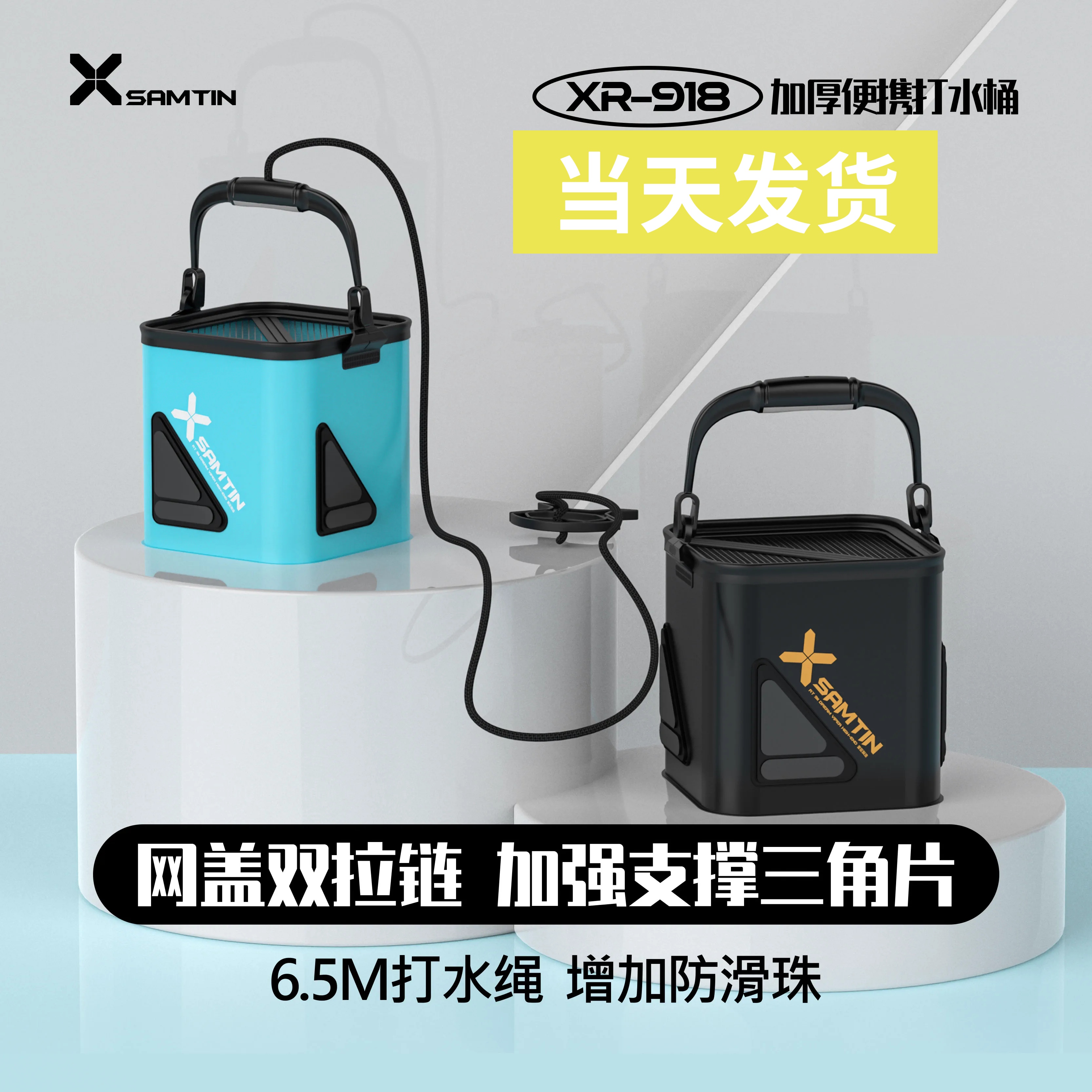 【小扬哥甄选】雷臣钓鱼打水桶带绳加厚EVA鱼桶可折叠水桶小号钓