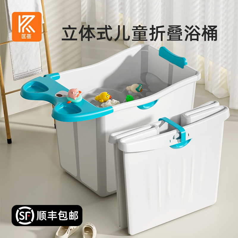 儿童冬天泡澡桶可折叠洗澡桶家用大号浴盆宝宝婴儿游泳桶加大加厚