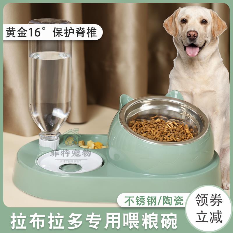 【小扬哥甄选】拉布拉多专用狗狗碗狗食盆自动喝水一体不锈钢防打