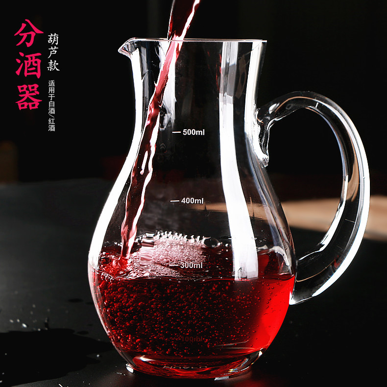 【小扬哥甄选】带刻度白酒壶分酒器红酒醒酒器家用葡萄酒欧式水晶