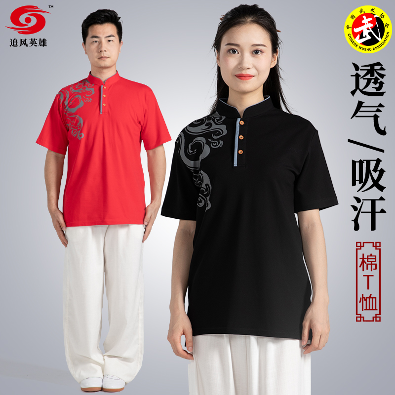 追风英雄太极服短袖女夏季棉祥云t恤文化衫半袖武术太极拳练功服