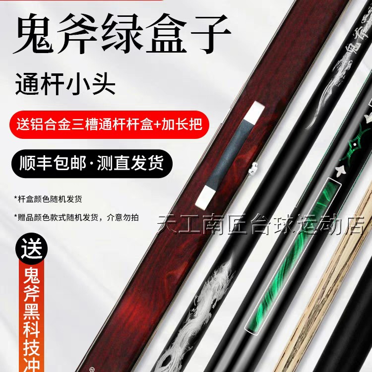 鬼斧新品赤焰战斧，鬼斧魔方