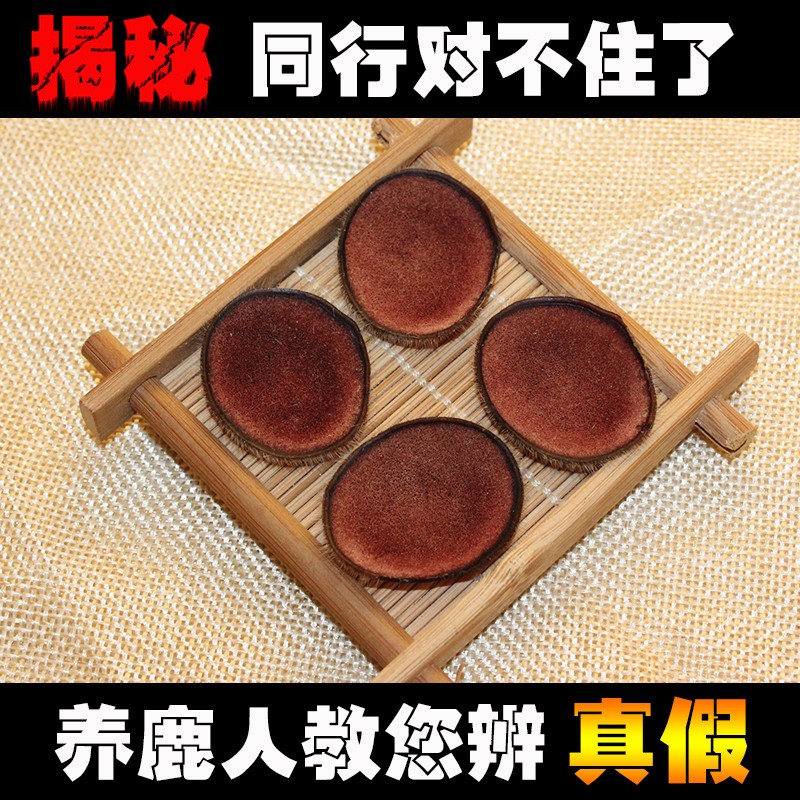 鹿茸粉（50克）上段鹿茸 粉段磨粉 高性价比 红粉片血片蜡片