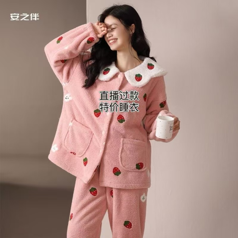 喜乐家宽松直播过款睡衣扣号编码#001-100