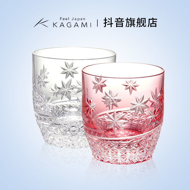 KAGAMI江户切子手工麻叶星纹红白对杯240ml创意炫彩喝水杯520礼物