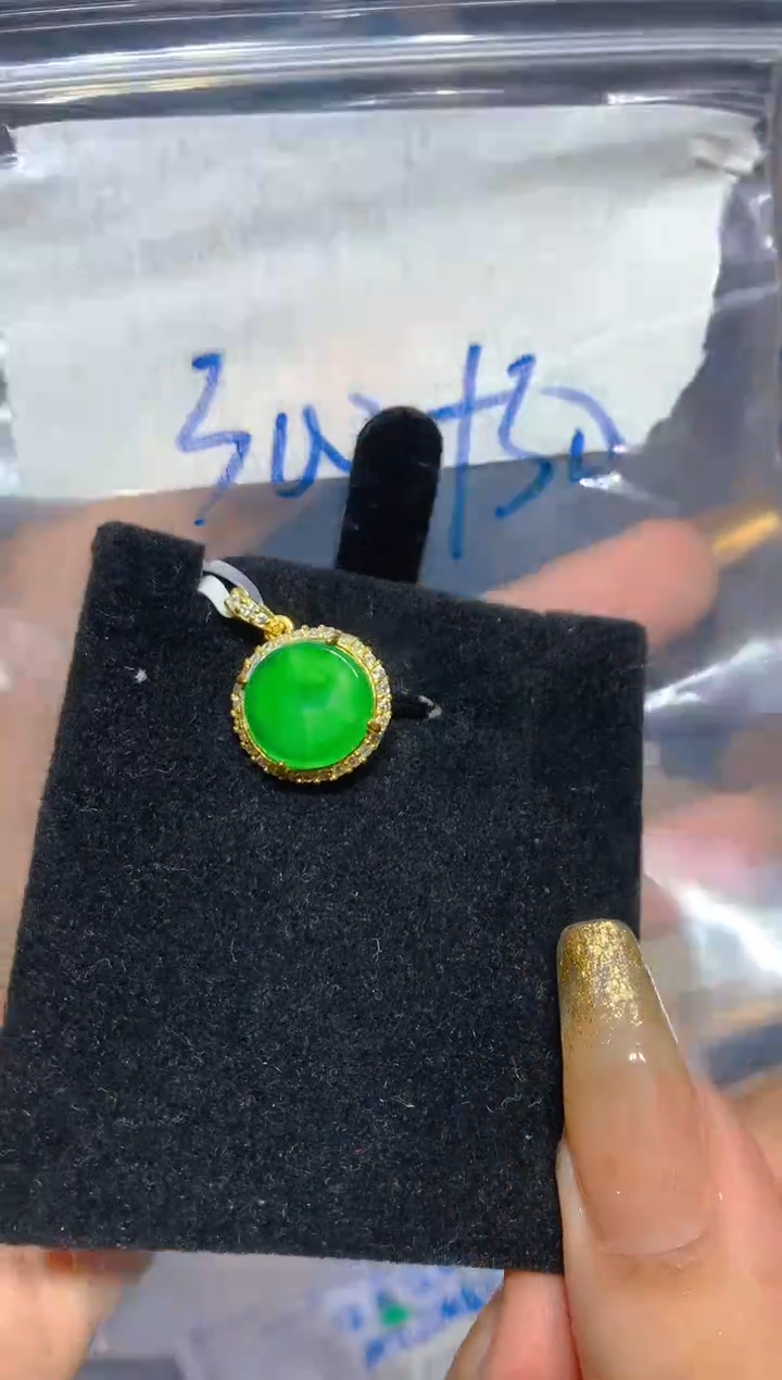 【闪购商品】定制翡翠合金45翡翠定制-多样性发货（发其一）