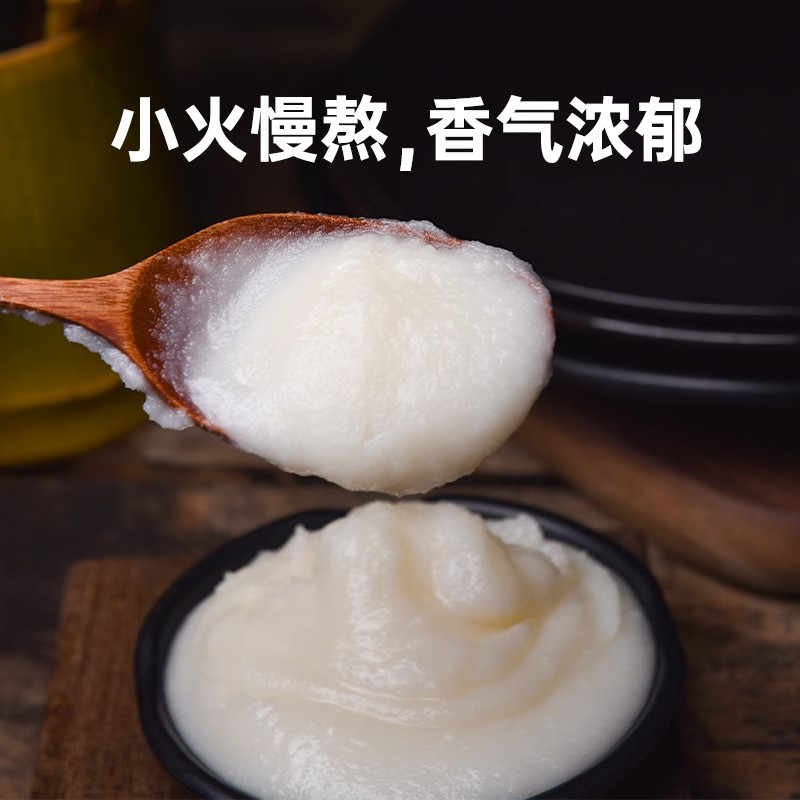 帝王卤食用黑猪油起酥蛋黄酥油油土猪脊膘板油烘焙炒菜拌饭300g