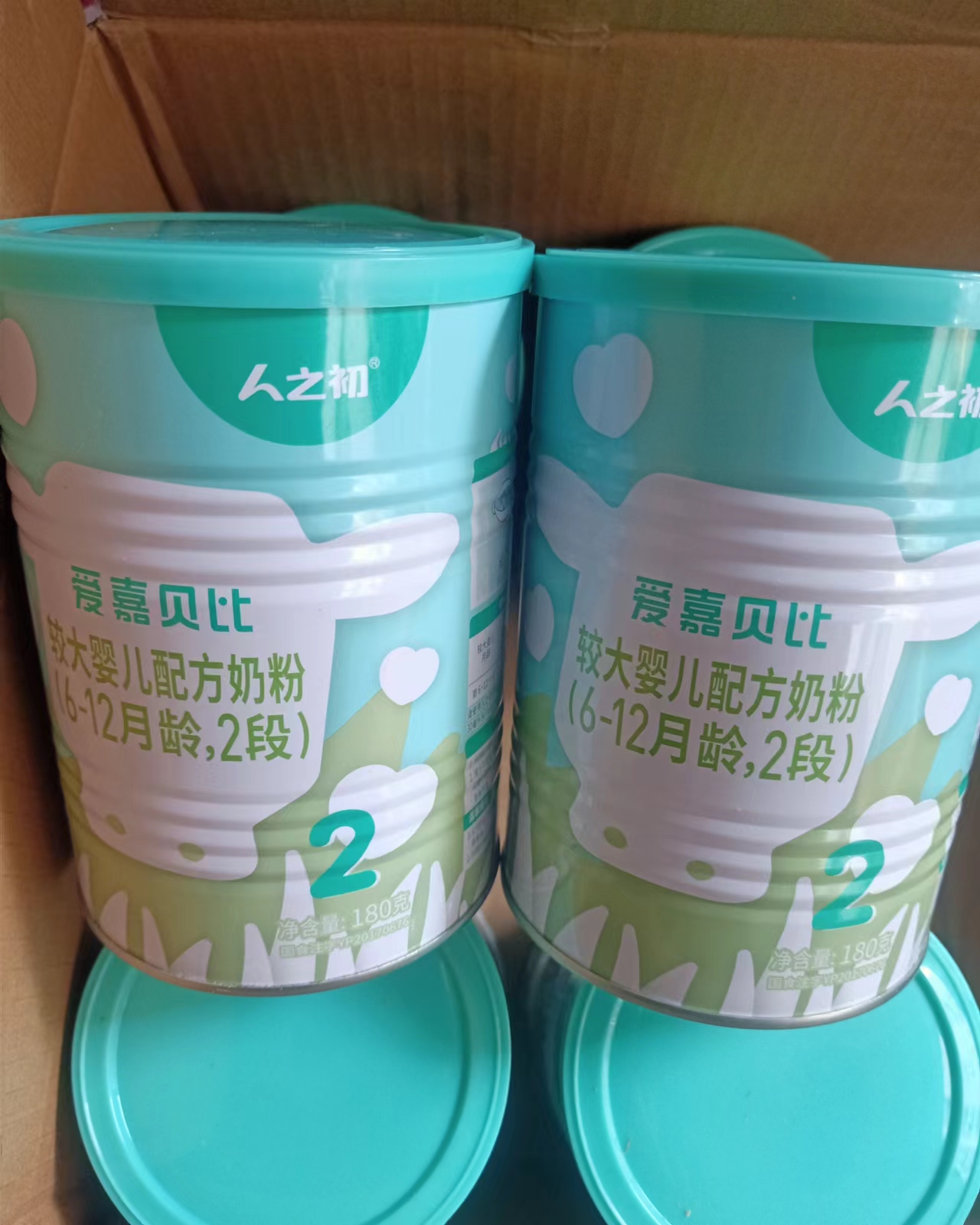 人之初爱嘉贝比2段较大婴儿配方奶粉180克小罐23年9月产