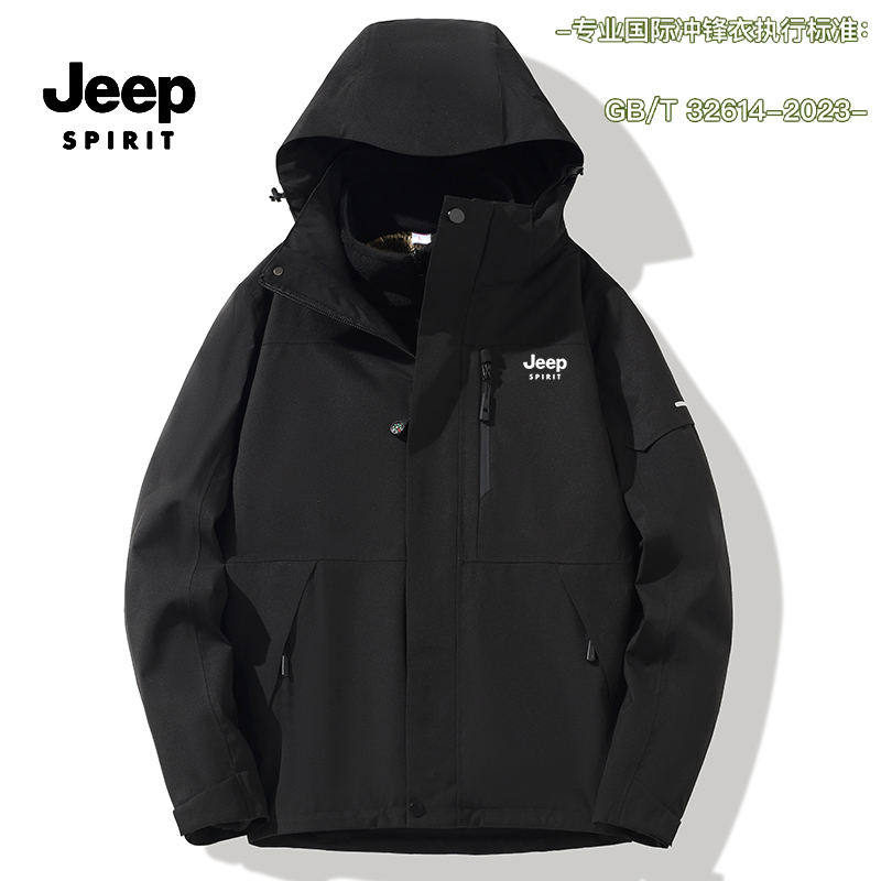 JEEPSPIRIT户外全热封三合一可拆卸两件套防风保暖耐磨透气情侣款