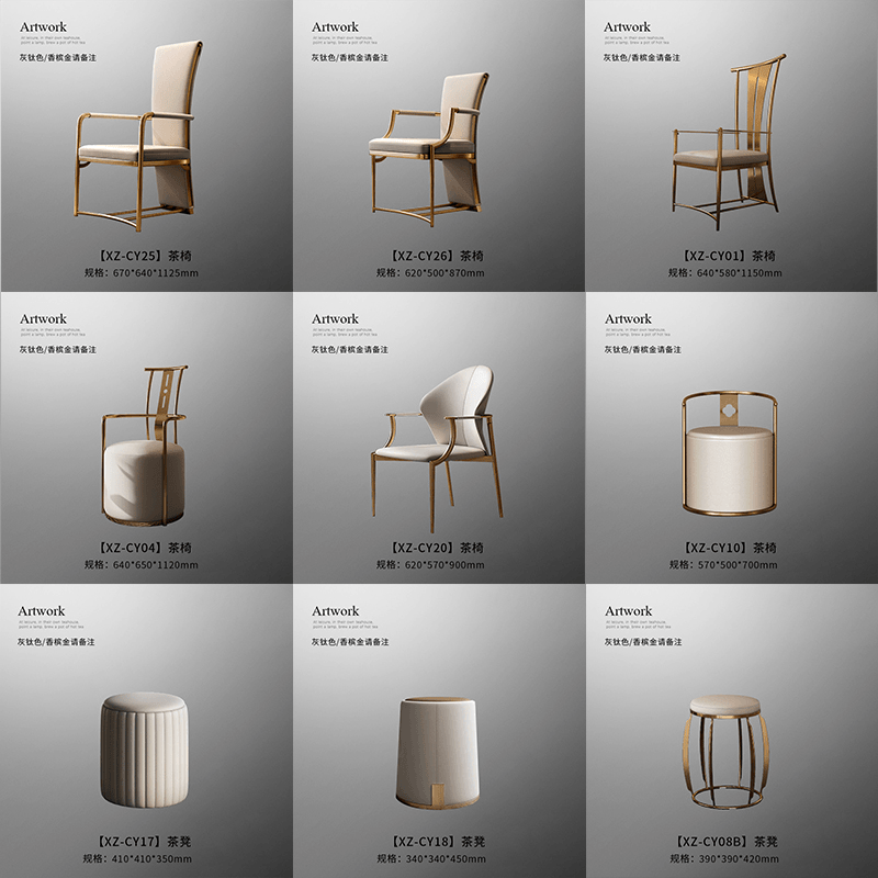 茶椅合集-家用茶室靠背椅书房设计师款休闲椅茶桌茶台阳台茶椅