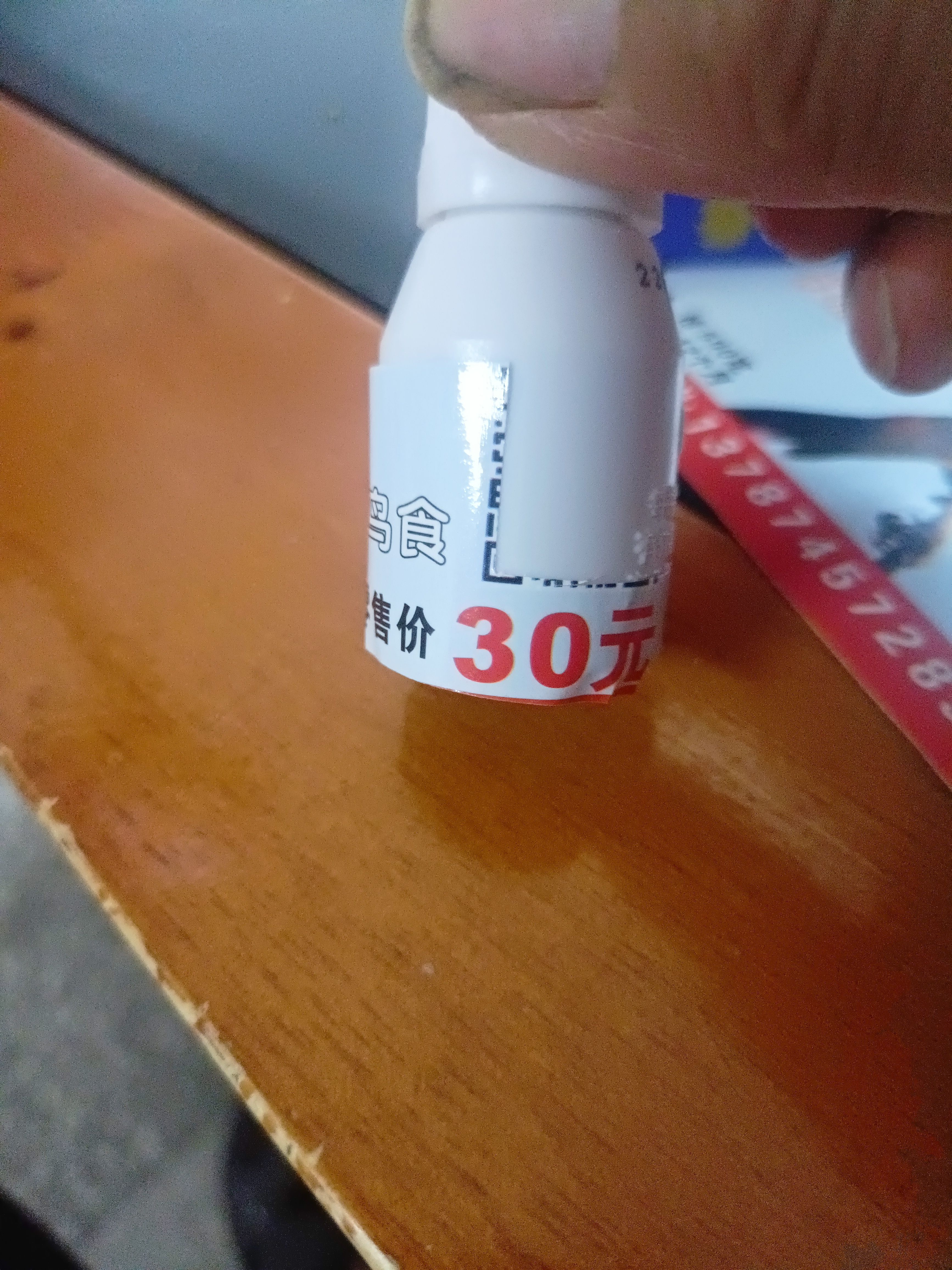 杨哥画眉鸟专治咬毛料