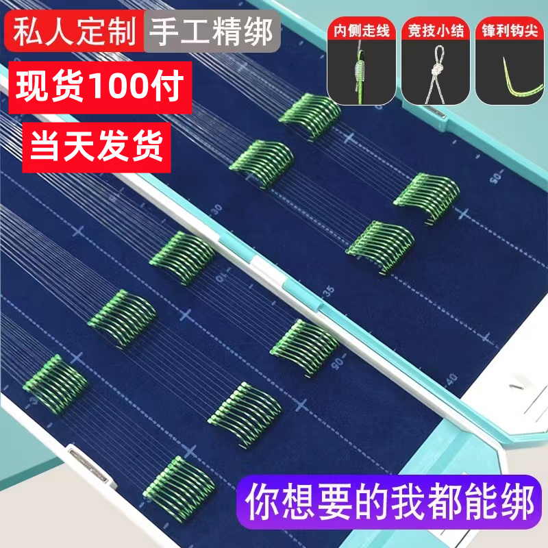 现货100付成品狼牙手工私人定制标准子线双钩使用翘嘴私人订制