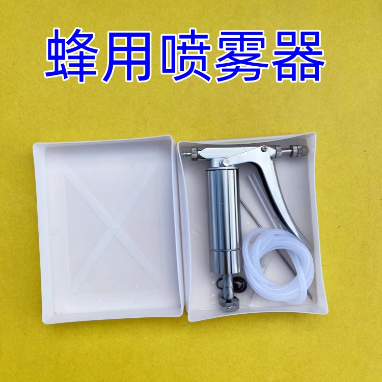 蜂用喷雾器不锈钢雾化喷头手动增压喷水打药养蜂专用蜜蜂工具大全