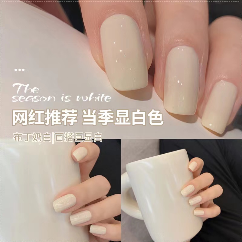 网红流行色指甲油胶果冻酸奶白冰透乳白甲油胶美甲店专用色