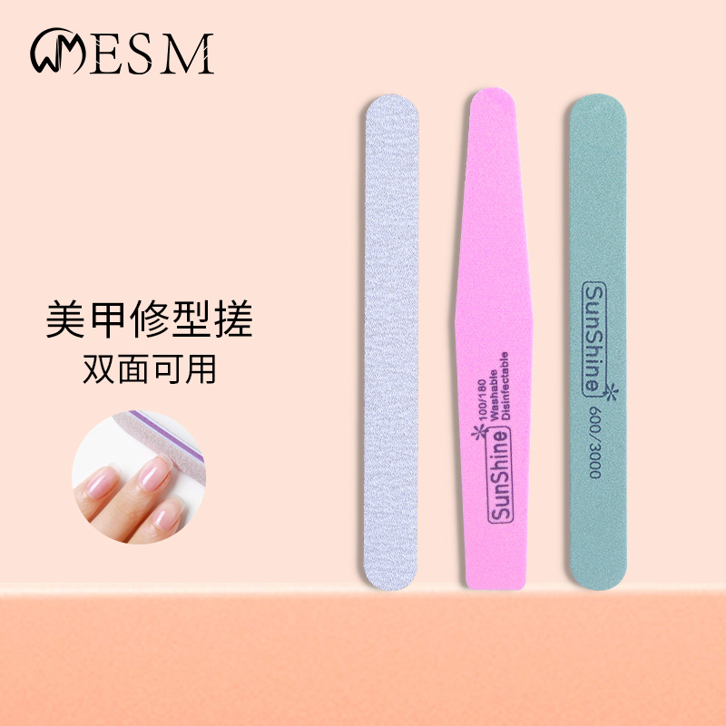 【梅子推荐】美甲打磨三套装3支装9支(搓条+抛光条+涤棉条）