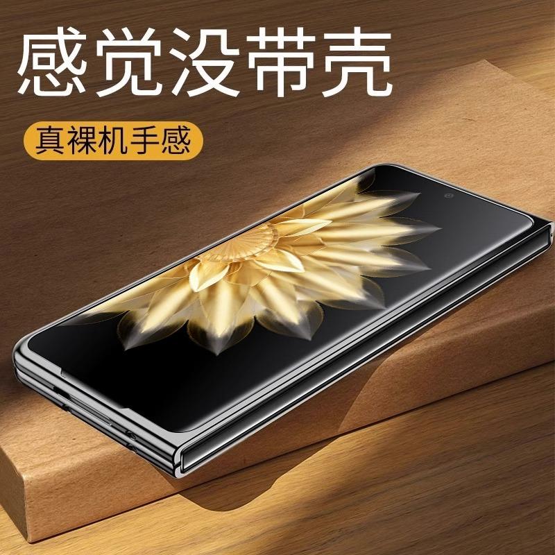 原装正品适用于荣耀magic vs2手机壳新款镜头全包magicv2超薄透明