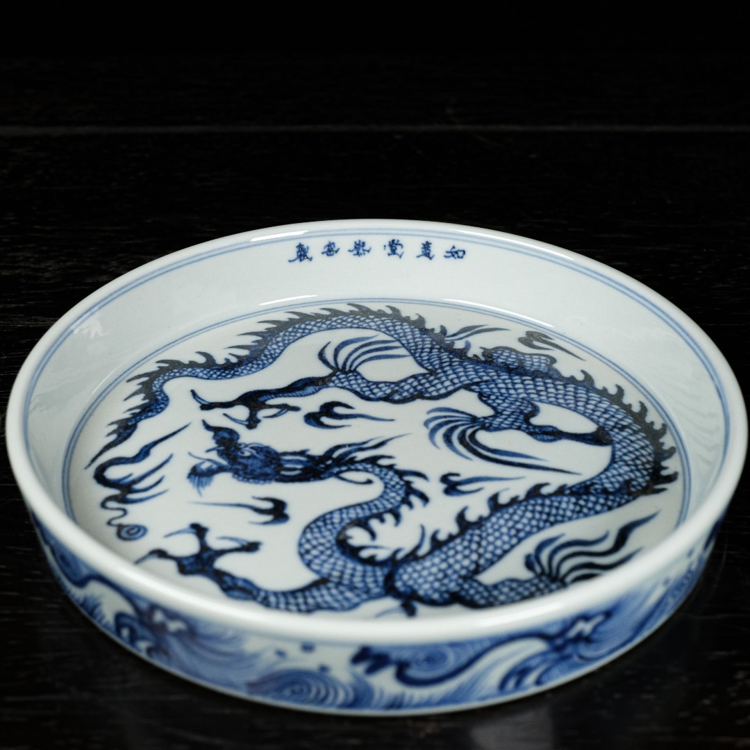 如意堂熊窑 龙纹壶承 