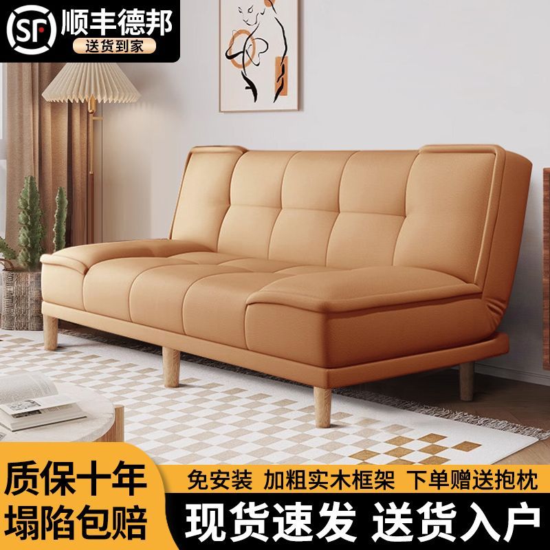 家用多功能折叠沙发床两用小户型简约猫抓皮客厅公寓懒人可躺可睡