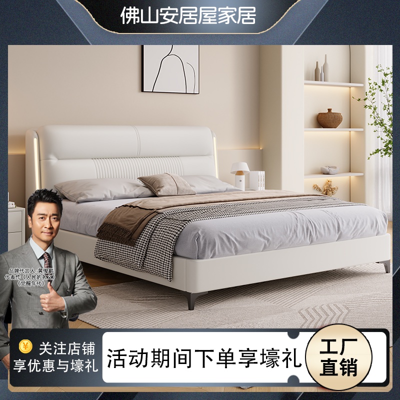 意式轻奢皮床现代简约新款主卧大床皮艺婚床1.5米1.8米双人床