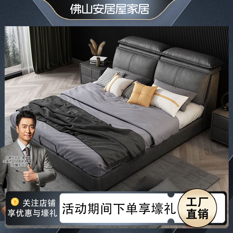 极简意式轻奢新款主卧现代简约软包双人床创意储物婚床主卧室时尚