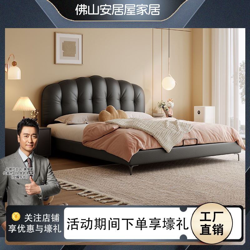 现代轻奢皮艺床主卧大床现代简约双人床皮床家用婚床