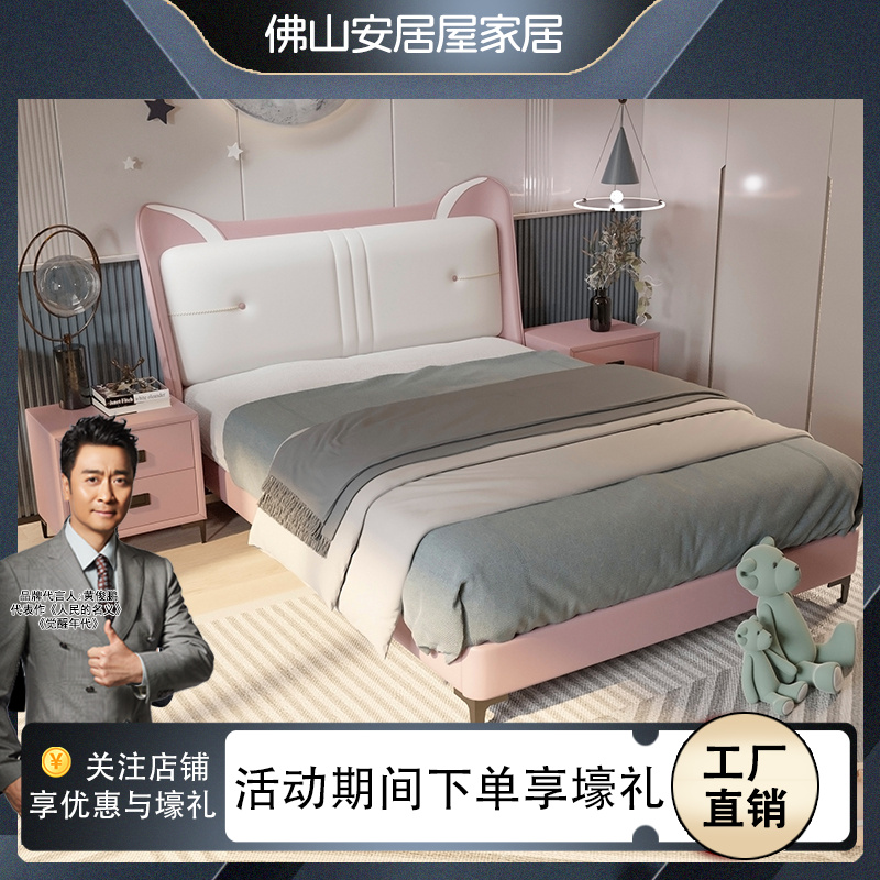 儿童床女孩公主床软包皮艺双人床小户型学生现代简约网红床