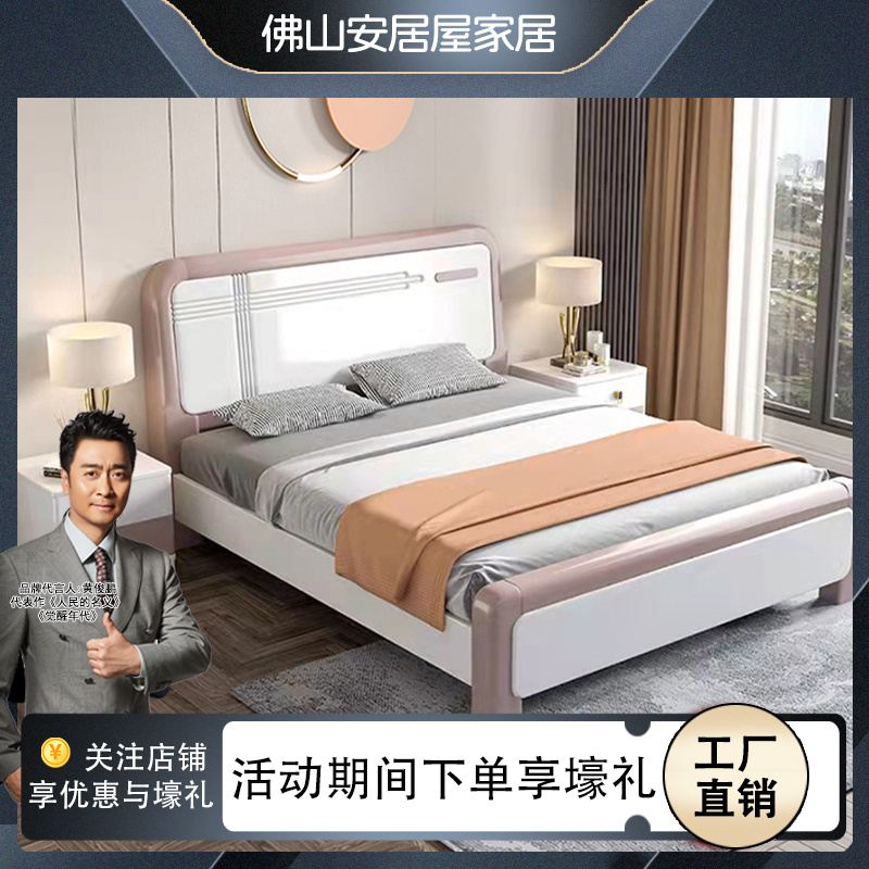 北欧实木床主卧双人床小户型现代简约日式经济型